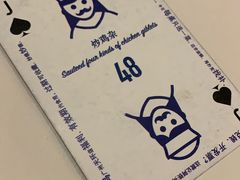 -铁公鸡·四川料理(天环广场店)