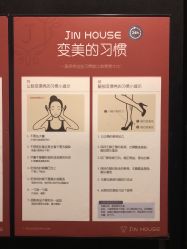 -小颜秘家·韩国整骨