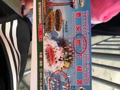 -泰安地下龙宫景区