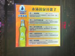 -乐道好声音量贩式KTV(北行店)