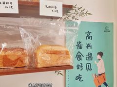 -雀食面包店(钟楼店)