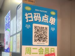 -马伍旺饮料厂(江宁砂之船店)