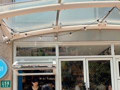 门面-Alimentari早午餐(安福路店)