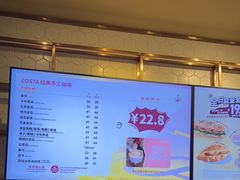 -COSTA COFFEE(西贸凯德晶品4层2店)