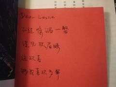 -为你钟情咖啡馆(春熙路太古里步行街店)