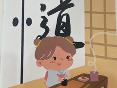 -帝京日语(春熙路旗舰校区)