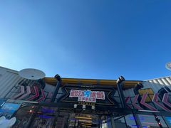 -移动谜城·大笨象密室逃脱(五棵松店)