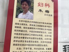 -博爱堂(开阳路店)