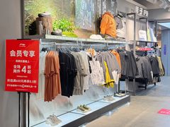 -王府井奥莱棋盘山小镇