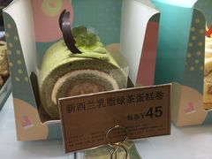-圣安娜饼屋
