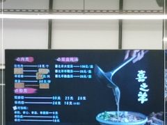 -喜之羊·粉面档