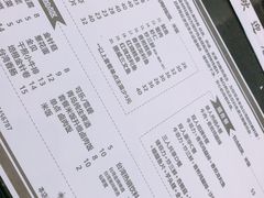 -台烘平价铁板烧(奥城店)