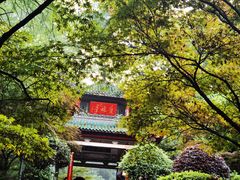 -岳麓山风景名胜区