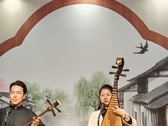 -琵琶语评弹茶馆(苏州平江路店)