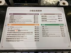 菜单-小杨生煎(萧山机场店)