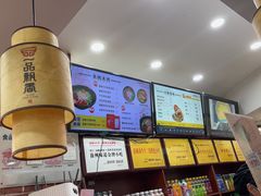 -一品飘香米线(一中总店)