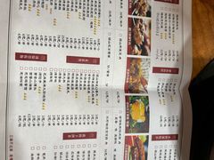 -梁山烤肉(平遥行者武松店)