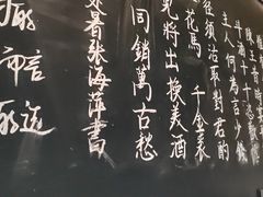 -又见炊烟私房菜(敬亭路店)