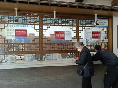 -北京中医药大学东方医院(方庄院区)