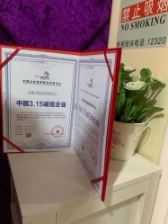 -薇兰专业脱毛连锁机构