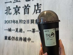 -喜茶(北京三里屯太古里店)