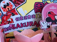 -喜士多便利店(宜山店)