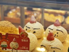 -BreadTalk面包新语·烘焙蛋糕(五羊邨店)