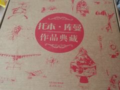 -嘿嘛仓储购(华明店)
