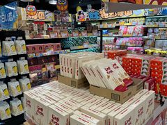 -DON DON DONKI(名珠城店)