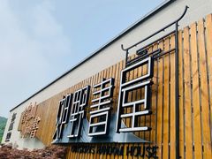 -南京市无想山景区