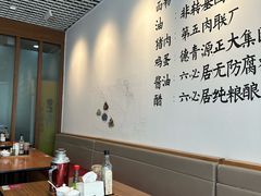 -鸿毛饺子(紫竹桥店)
