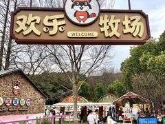 -白马涧龙池景区