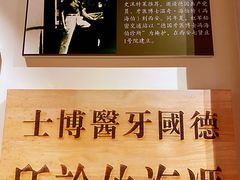 -八路军西安办事处纪念馆