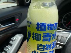 白玉苦瓜椰子水-蔻蔻椰·鲜萃椰子水(COCO Park店)