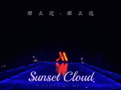 -海口万豪·大堂吧·望海吧.日落海景·下午茶·奶茶·咖啡·轻食·蛋糕·鸡尾酒·清吧