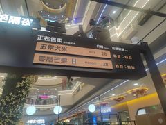 -野人先生Gelato(上海长宁龙之梦店)