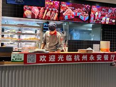 -肯德基(杭州永安店)