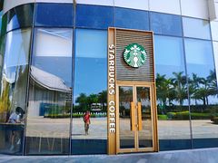 -星巴克(三亚海棠湾国际免税城店)