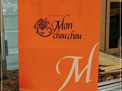 -檬舒舒MonChouChou(久光百货店)