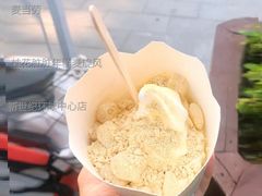 桂花脏脏年糕麦旋风-麦当劳(新世纪环球中心店)