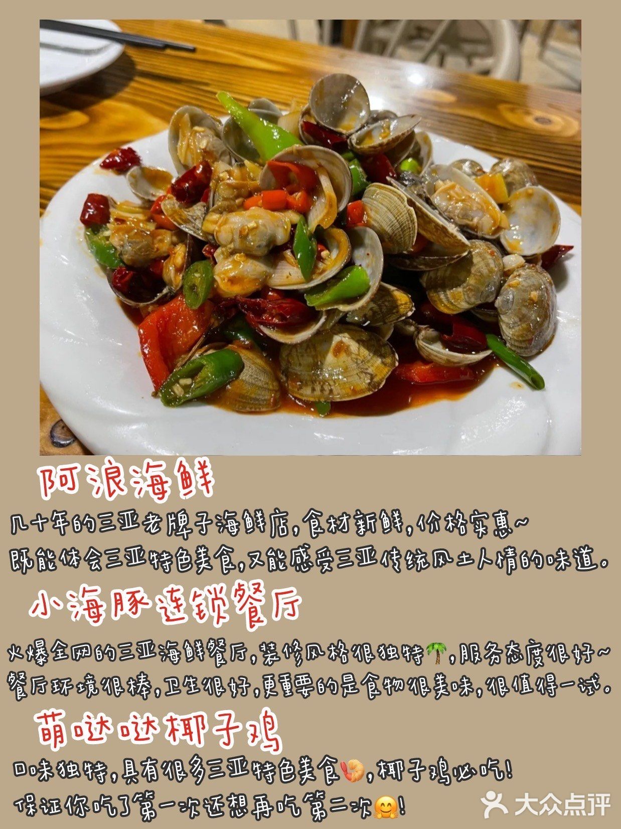 三亚免税店也是去了三亚旅游后不得不去的一个地方哦！