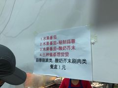 -大腕炸串(河东总店)