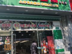 -崔记拉面馆(航北店)
