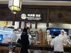 -白鹿原·西安油泼面(万象城店)