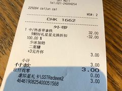 账单-星巴克臻选(莘庄仲盛店)