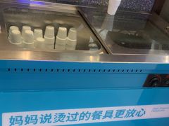 -半天妖烤鱼(茂业天地店)
