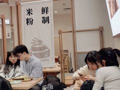 大堂-小满手工粉(北京来福士店)
