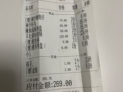 -海旺小海鲜大排档(冠亚星城店)