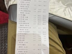 -厦门渔港(成山路店)