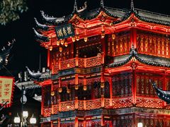 -豫园